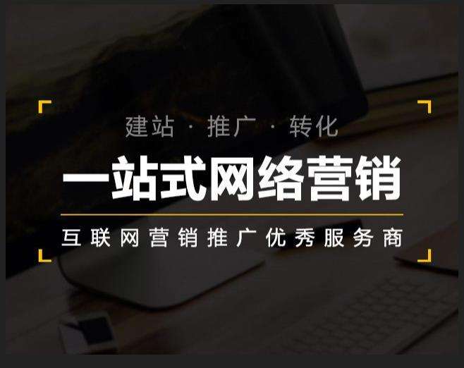 宜川企业如何怎么利用网络推广抓取潜在客户