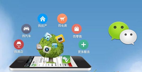 宜川分析企业微信公众号平台开发的优势有哪些？