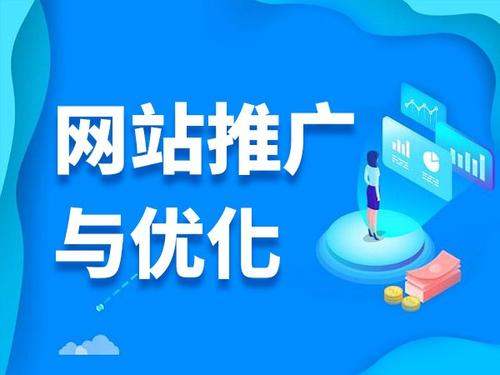 宜川电商类网络推广如何做才有更好的效果