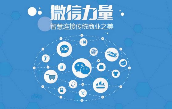 宜川微信开发可以帮助企业解决哪些难题？如何做呢？