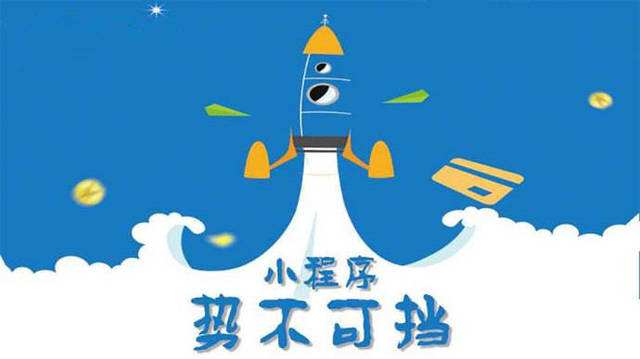 宜川微信小程序开发如何助力传统零售商突破经营难题