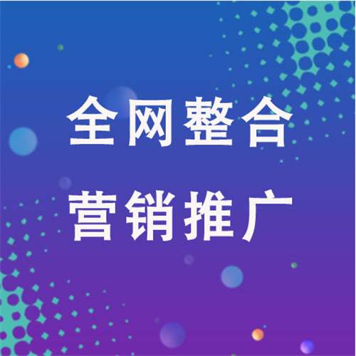 宜川企业网络推广老是没有客户的原因是什么呢