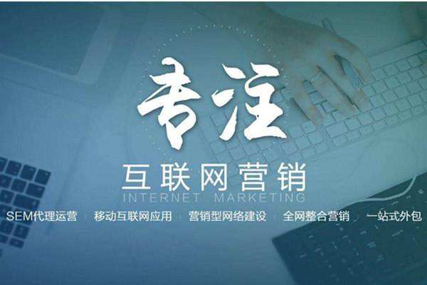 宜川电商行业做网络推广需要具备的条件有哪些