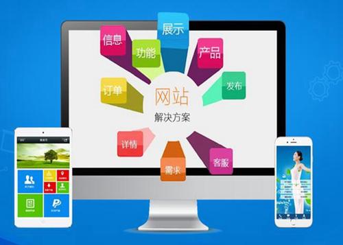 宜川如何进行网站设计才能突出产品的优势